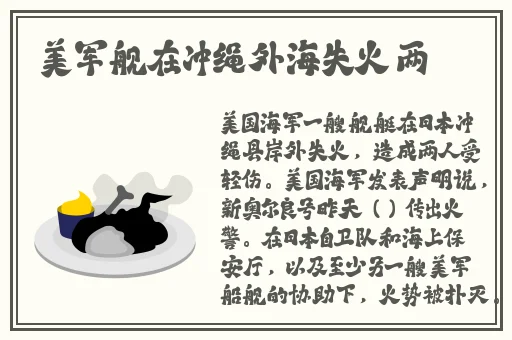 亚洲日韩精品在线